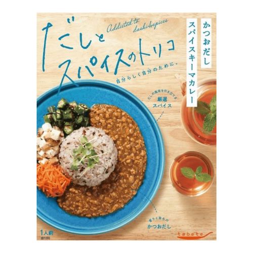 4901592931962







国分首都圏
tabete だしとスパイスのトリコ かつおだしスパイスキーマカレー
