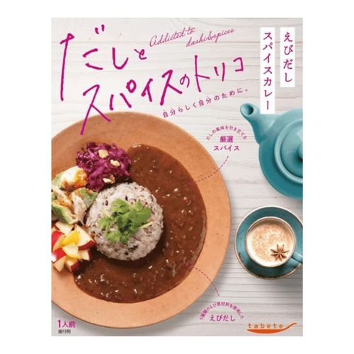 4901592931979







国分首都圏
tabete だしとスパイスのトリコ えびだしスパイスカレー