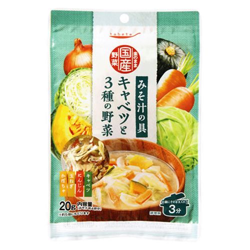 4901592926357







国分首都圏
素のまま国産野菜 キャベツと3種の野菜