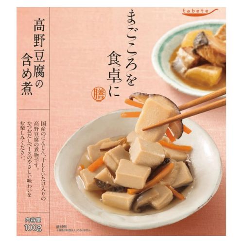 4901592931016







国分首都圏
tabete まごころを食卓に 膳 高野豆腐の含め煮