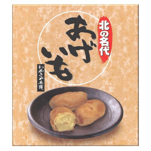 4993009343987







わかさや本舗
わかさや本舗 あげいも8個入