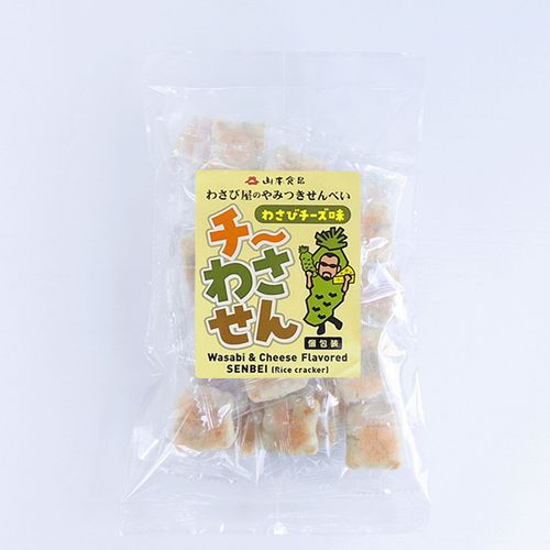 4933628220832







山本食品
やみつき煎餅・チーわさせん（ワサビチーズ味）