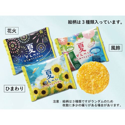 4901623012301







三州製菓
夏せんべい1枚