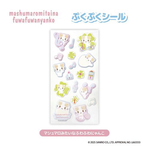 4573663690148



FN07-01



ティー・シー・ピー
サンリオ マシュマロみたいなふわふわにゃんこ ぷくぷくシール
