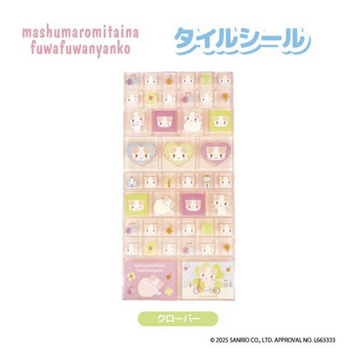 4573663690155



FN08-01



ティー・シー・ピー
サンリオ マシュマロみたいなふわふわにゃんこ タイルシール クローバー