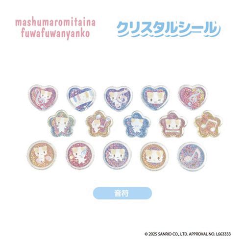 4573663690179



FN09-01



ティー・シー・ピー
サンリオ マシュマロみたいなふわふわにゃんこ クリスタルシール 音符