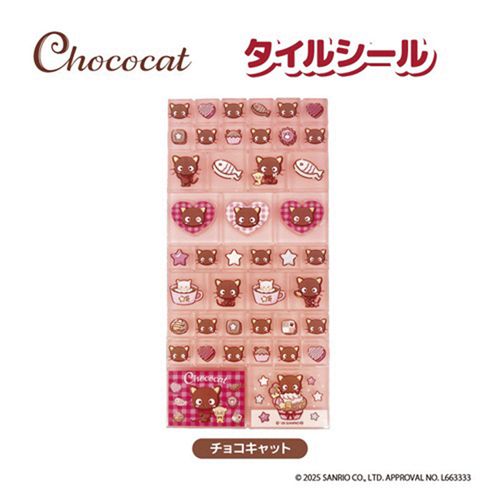 4573663690285



CO-03-01



ティー・シー・ピー
サンリオ チョコキャット タイルシール
