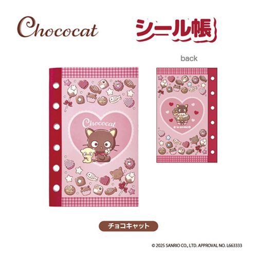 4573663690308



CO-05-01



ティー・シー・ピー
サンリオ チョコキャット シール帳
