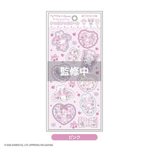 4573663694962



MKP0701



ティー・シー・ピー
サンリオ マイメロディ・クロミ・マイスウィートピアノ シャカシャカシール