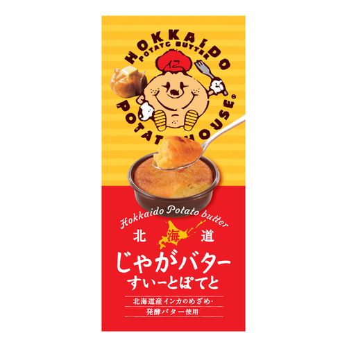 4993009343994







わかさや本舗
わかさや本舗 じゃがバタースイートポテト3個入