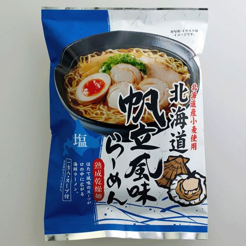 4944590120143







トライ・インターナショナル
北海道帆立風味ラーメン 塩