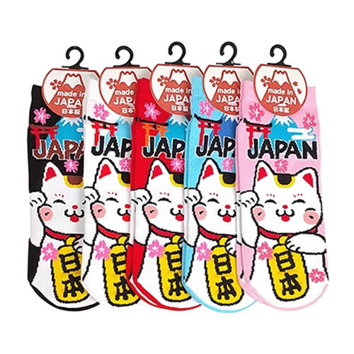 キングオリジナル
お土産ソックス 招き猫