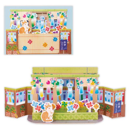 4961099852986



852986



日本ホールマーク
風鈴屋