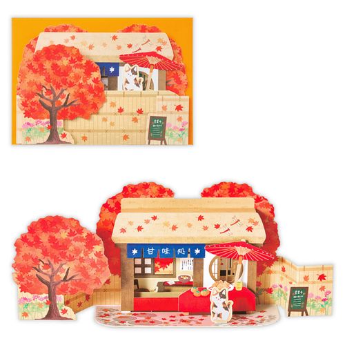 4961099854553



854553



日本ホールマーク
秋立体カード 紅葉の茶屋