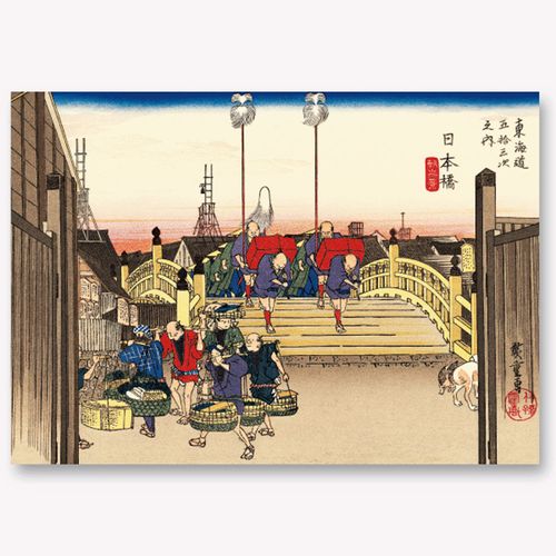 4538480741725



PA0007



イーズプロダクツ
浮世絵3Dカード 東海道五十三次 日本橋／歌川広重