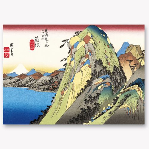 4538480741732



PA0008



イーズプロダクツ
浮世絵3Dカード 東海道五十三次 箱根／歌川広重