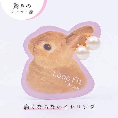 4589594871853







３ｃａｒａｔ
ループフィットイヤリング キスカパール