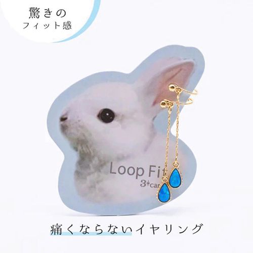 4589594875905







３ｃａｒａｔ
ループフィットイヤリング