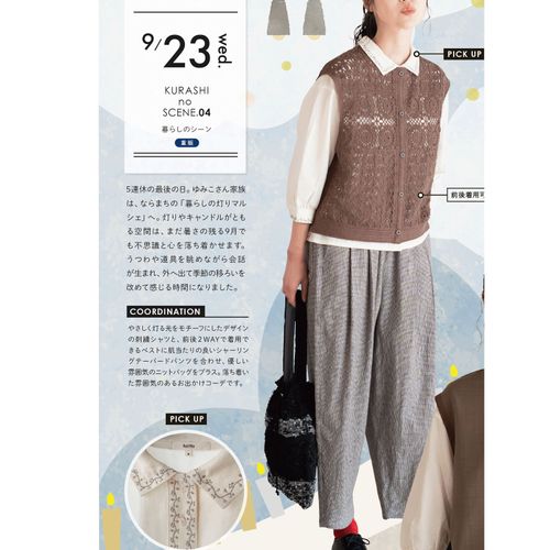 4571615836910







ノースオブジェクト東京
Keitto 灯り刺繍シャツ