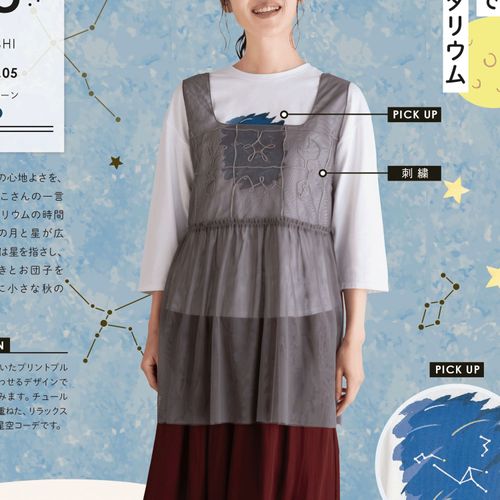 4571615837153







ノースオブジェクト東京
Keitto コード刺繍チュールチュニック