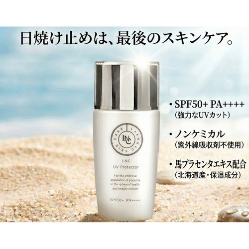 4987480017161



1500091



日本生物製剤
LNC UVプロテクター 40mL