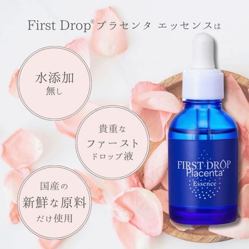 4987480016010



1700021



日本生物製剤
First Drop プラセンタ エッセンス 20ml