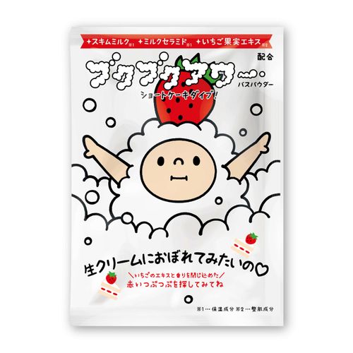 4954059121260



ｼｮｰﾄｹｰｷ



健美薬湯
ブクブクアワー ショートケーキダイブ！