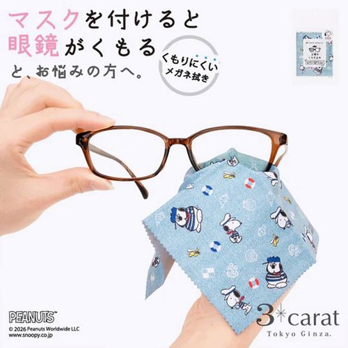 4570065523234







３ｃａｒａｔ
PEANUTS 王様のくもり止め