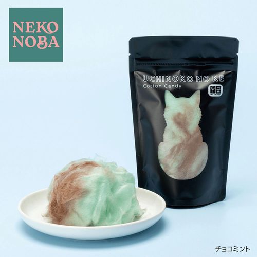 4580885490746







カルチュア・エンタテインメント
UCHINOKO NO KE チョコミント