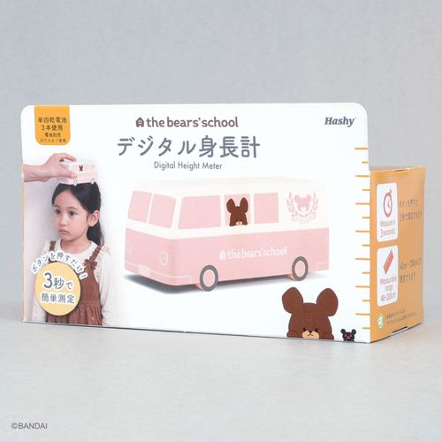 4535147753121



KG-3631



ハシートップイン
くまのがっこう デジタル身長計 ジャッキーバス