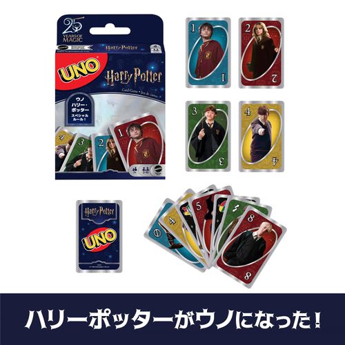 4582518955554



FNC42-9864



アメリカンキャラクターバイ根本商会
ウノ ハリー・ポッター