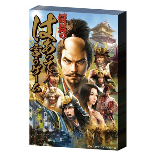 4562283115551



115551



幻冬舎
信長のはぁって言うゲーム