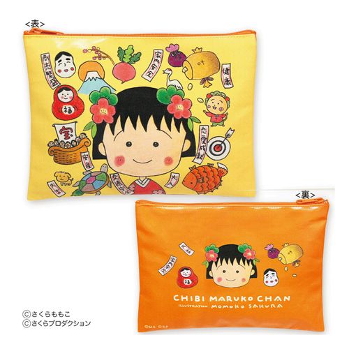 4996740600579



CM-PO524



トーシンパック
ちびまる子ちゃん ポーチ（福あつめ まる子）