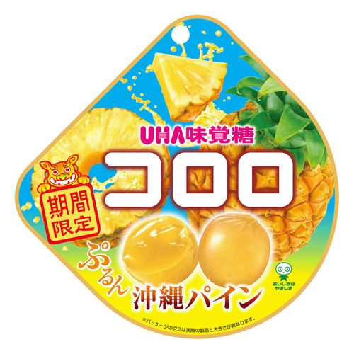 4902750607286







ＵＨＡ味覚糖
UHA味覚糖 コロロ 沖縄パイン