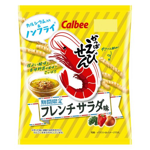 4901330113049







アイネット
カルビー かっぱえびせん フレンチサラダ味