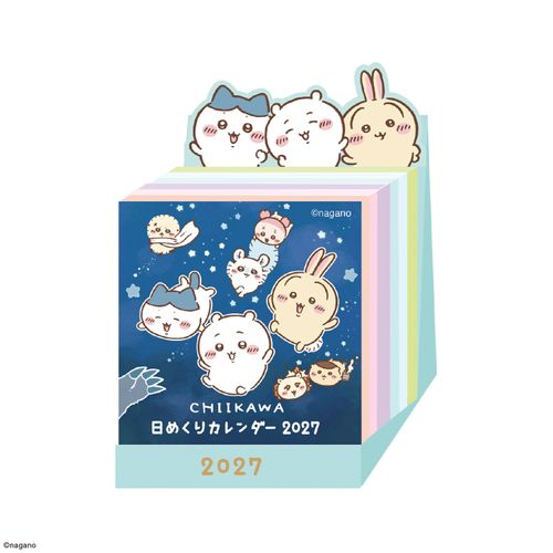 4995027203588



1000140766



アートプリントジャパン
ちいかわ ミニチュア日めくり