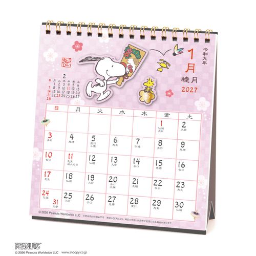 4995027203908



1000140793



アートプリントジャパン
SNOOPY 和風スケジュール／PEANUTS 卓上カレンダー