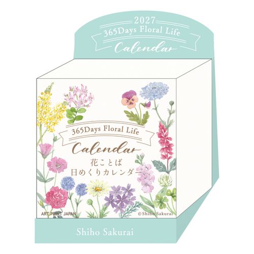 4995027204165



1000140812



アートプリントジャパン
ミニチュア日めくり／365日花ことば