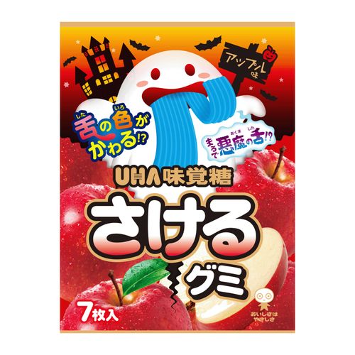 4902750764002







ＵＨＡ味覚糖
UHA味覚糖 さけるグミ ハロウィンアップル