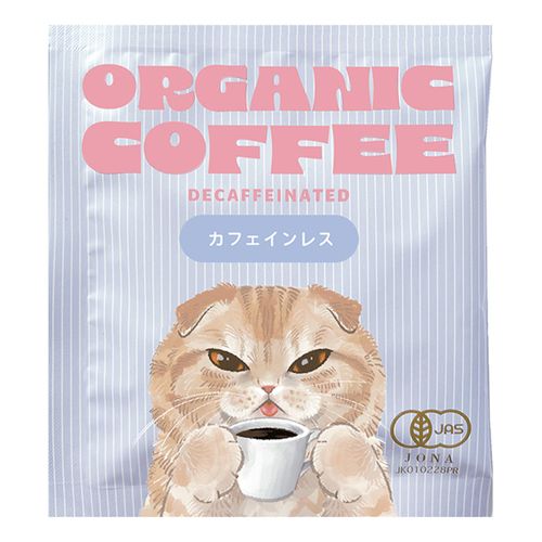 4909288125947



12594 15ｹﾀﾊﾞ



陶和
オーガニックドリップコーヒー（カフェインレス）スコティッシュ