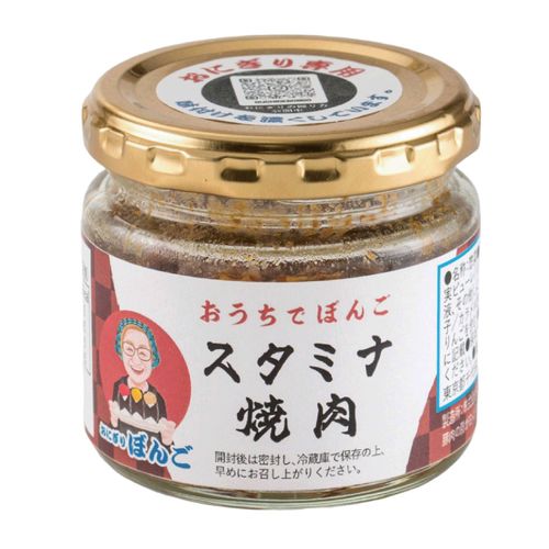 4580292010681







生産者直売のれん会
おうちでぼんご スタミナ焼肉