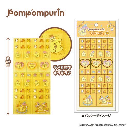4573663696980



PP10-01



ティー・シー・ピー
サンリオ ポムポムプリン タイルシール イエロー