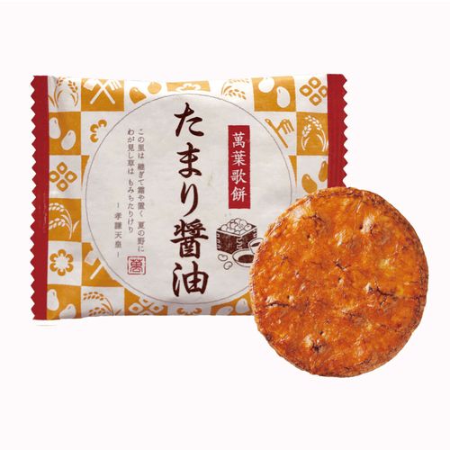 4901623010314







三州製菓
三州総本舗 たまり醤油せんべい1枚入×50袋