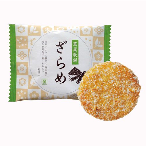 4901623004665







三州製菓
三州総本舗 ざらめせんべい1枚入×50袋