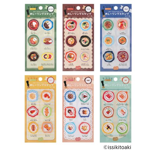 4580831631315







日本出版販売
めし～リングスタンプシール