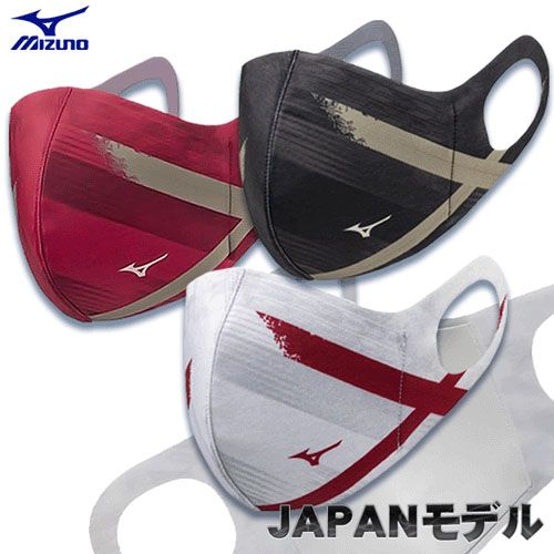 4571546080604







美津濃
MIZUNO 限定ブレスサーモマウスカバー