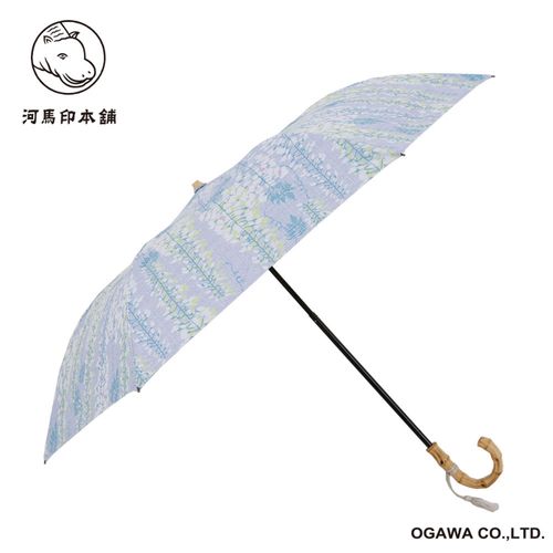 小川
河馬印 晴雨兼用折傘