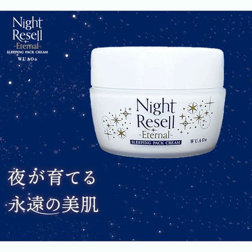4951901104921



1049200



ハラ
ウアオ ナイトリセル エターナル スリーピングパッククリーム