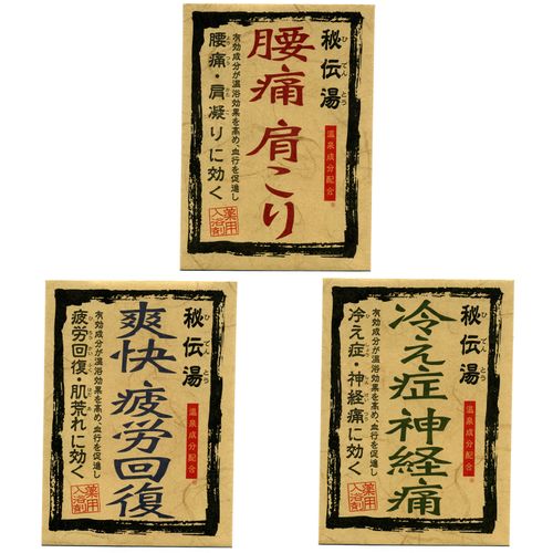 4959074709929







リーブコーポレーション
秘伝湯 薬用入浴剤 3包入