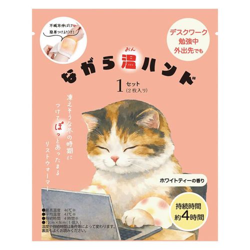 4991936078606



1007860



ほんやら堂
ながら温ハンド 1ペア
